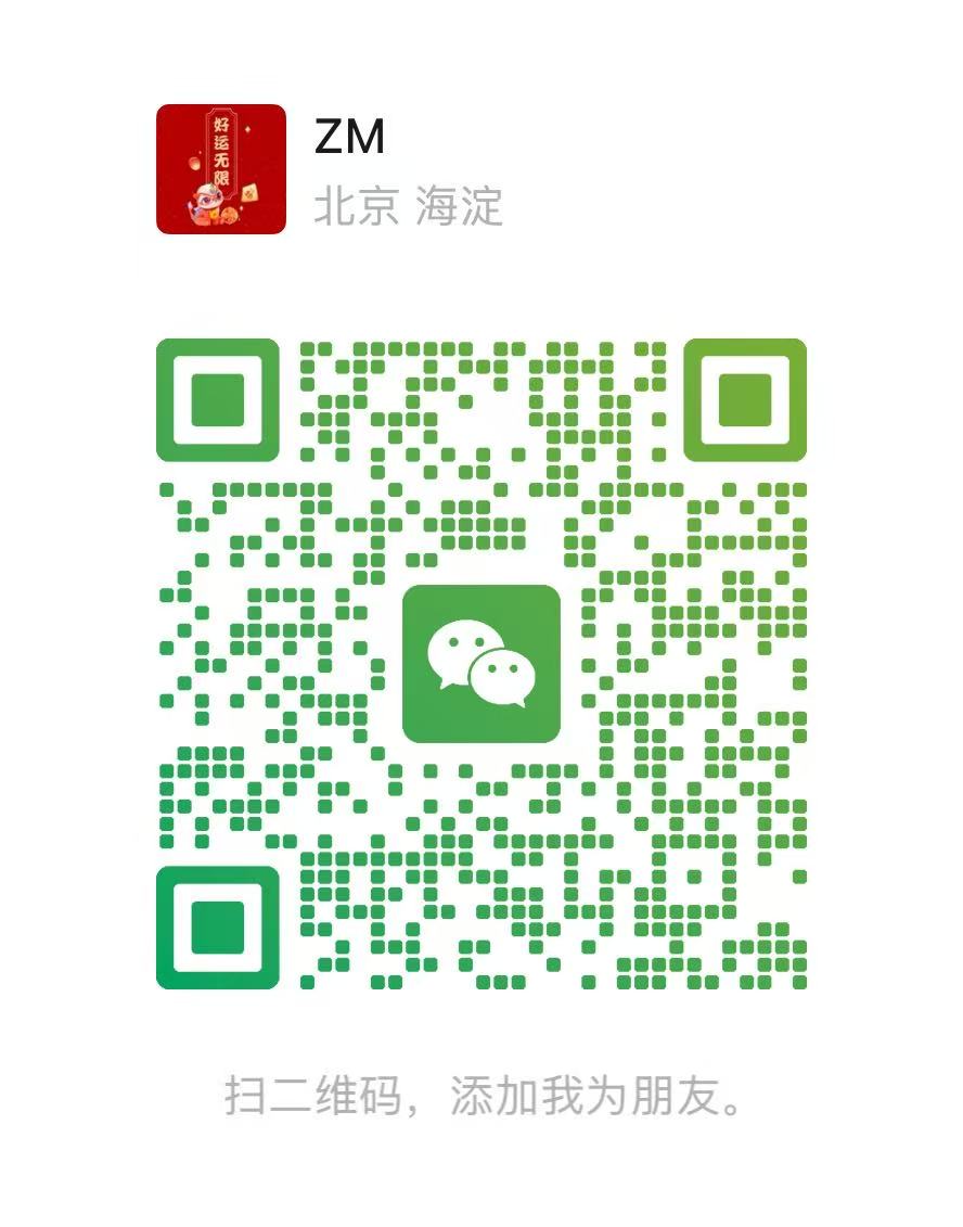 客服微信二维码